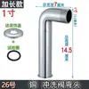 Extensión de codo para válvula de descarga, accesorios para válvula de descarga, elevador para inodoros de tipo sentadilla, válvula de retardo, entrada de agua de 1/2 pulgada, conector de cobre