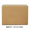 Empaque Expreso Caja de Cartón Plana Especial Caja Grande para Mudanzas Súper Dura Empaque Rectangular Cartón Corrugado Enviado desde Chongqing