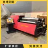 Máquina Plegadora de Placas Automática de Cuatro Rodillos Acero Inoxidable Pre-Doblado de Placas Equipo de Curvado Redondo de Longitud Fija Máquina Plegadora de Placas de Cuatro Rodillos CNC
