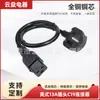 Oferecer plugue britânico certificado BS1363 com conector C19, plugue certificado ASTA com fio C19 para atacado