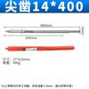 Fang Dawang Alloy Chisel Wall Shovel King Grooving Broca Ponta Hexagonal Cinzel Plano Percussão Broca Recorte de Parede Hexagonal
