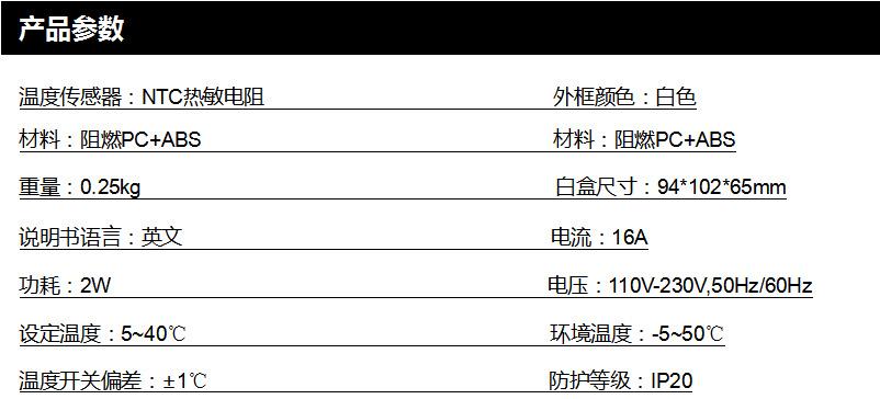 机械式地暖温控器d