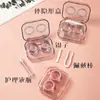Estuche portátil para lentes de contacto, simple y lindo, estilo Ins, caja de almacenamiento compañera para chicas, estuche transparente de alta gama para lentes de contacto