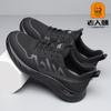 Sapatos Dropshipping para Homens Idosos, Novos Modelos de Primavera, Tênis Esportivos Casuais Confortáveis e Respiráveis na Moda com Solas Macias, Clássicos