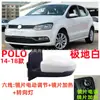 Adecuado para modelos Polo 2014-2018, Ensamblaje de espejo retrovisor suministrado por el fabricante para espejo de marcha atrás Cnrato