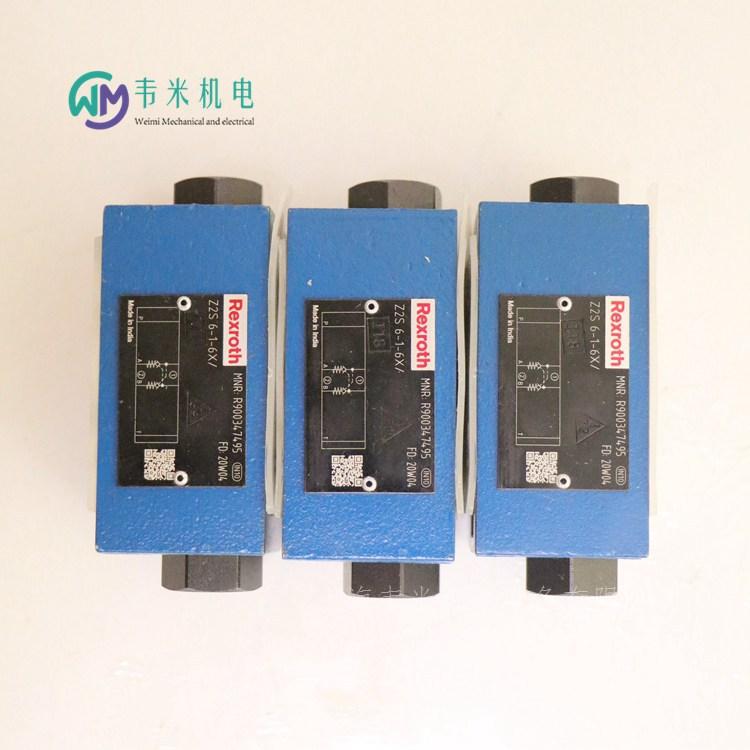 Z2S6-1-6X R900347495力士乐单向阀 (8)