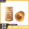 Molde de Estampado de Primavera Resorte, Molde Genuino Importado de Japón, Molde de Resorte Espiral Rectangular de Acero Aleado Amarillo