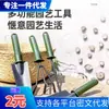 Herramientas de jardinería para plantar flores y cultivar flores para el hogar, agrícola, exterior, pala de hierro pequeña, rastrillo, desyerbar y cavar tierra para carne, para conducir el artefacto marino