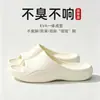 Pantuflas de verano para mujer de EVA ultrasuave, antideslizantes, sin olor, sencillas y elegantes, adecuadas para el hogar, exteriores, dormitorio, baño y viajes