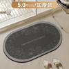 Tapete de Piso Absorbente de Barro Diatómico Suave de Secado Rápido para Puerta de Inodoro, Baño, Tapete Antideslizante para Pies, Tapete Anticaídas para Pies de Inodoro