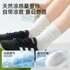 Calcetines de Seda con Borde Enrollado para Mujer, Estilo Delgado de Verano, Absorbentes de Sudor, Transpirables, Calcetines Frescos, Calcetines Largos, Resistentes al Olor, Calcetines de Verano hasta la Mitad de la Pantorrilla