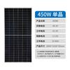 Sistema Solar Fuera de Red Torchn 6Kw 5Kw 3Kw 2Kw 1Kw para el Hogar