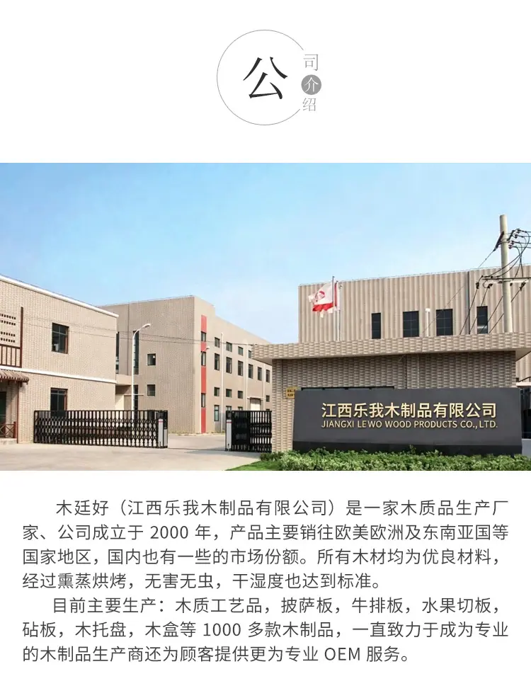 现货酒托款详情页_18.jpg