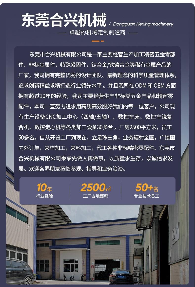 金色11