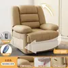 Sofá de Masaje Eléctrico Individual Multifuncional Espacio de Sala de Estar Silla Mecedora Reclinable Perezosa de Ocio Silla Giratoria Modelo Nuevo 2024