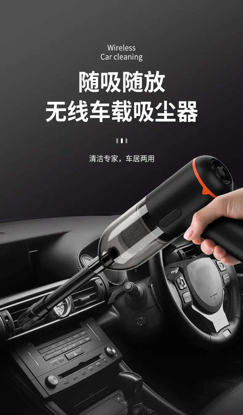 车载吸尘器-改-拷贝_01