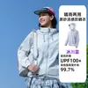 Ropa de Protección Solar Similar al Modelo Usado por Celebridades, Chaqueta de Verano Suelta Transpirable con Protección UV Estilo Montaña para Mujeres Upf100+