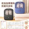 Bolsa de almacenamiento para zapatos de viaje Equipaje a prueba de polvo Portátil de viaje Bolsa para zapatos Cubrezapatos Zapatillas Zapatilla Artefacto