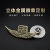 Insígnias comemorativas em relevo 3D de metal estilo antigo, brindes corporativos, pins de personagens de IP, insígnias com logotipo e broches personalizados