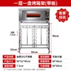 Rack de Assadeira Multi-Camadas Rack de Bandeja de Bolo Comercial Rack de Armazenamento de Bandeja de Aço Inoxidável Rack de Forno de Assar Rack de Pão