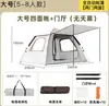 Soporta Dropshipping para Carpa Canopy de Exterior 2 en 1 Tienda de Campaña Parasol Plegable Protección Solar Configuración Rápida Abierta Instantánea