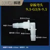 Codo con Rosca con Junta de Codo Roscada Junta de Partición para Intubación de Plástico Accesorios de Unión para Tubería de Agua PP Fabricante de Origen