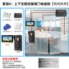 Haibao City FFi31-S Villa Video Intercom Campainha 3 Polegadas Controle de Acesso Inteligente Graffiti Sistema de Controle de Acesso de Reconhecimento Facial