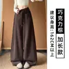 Pantalones de chándal morados claros para mujer con bolsillo frontal, nuevo estilo otoño 2026, de cintura alta, adelgazantes, corte holgado, pantalones de pierna ancha con caída fluida, adecuados para figuras petite