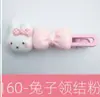 Pinzas para el Cabello de Celebridad de Internet por 1 Yuan, Pinzas para el Cabello al por Mayor, Accesorios para el Cabello, Tocado, Modelos Nuevos de Fabricantes, Artículos Pequeños de Pinzas para el Cabello, Venta al por Mayor de Pinzas para el Cabello