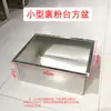 Mesa de Empanar de Aço Inoxidável Cobertura Comercial Bacia Quadrada Pequena Bacia Redonda Suporte de Armazenamento Operação Bacia de Empanar Acessórios para Fritadeira Tampa de Panela