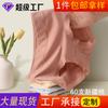 Ropa interior de algodón puro para mujer de fibra larga de Xinjiang, 60 unidades, Shorts tipo triángulo 100% algodón, Transpirables y Antibacterianos al por mayor, Transpirable y Antibacteriano