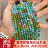 Banda Elástica de Primavera de Colores con Cuentas de Jade Cuentas Imitación de Jade Birmano de Colores Jade Amarillo Azul Birmano Optimizado Accesorios de Joyería con Cuentas