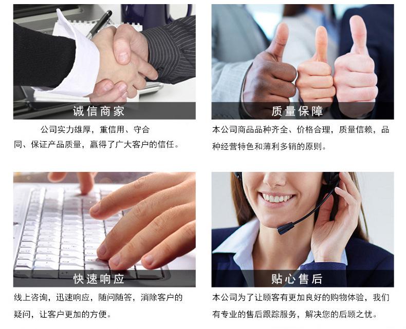 详情_16