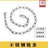 Cadena para Perro de Acero Inoxidable 304 Correa de Metal Soldada Especificaciones Completas Enviado desde Guangdong Cadena Metálica Resistente a la Corrosión