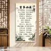 Hablar demasiado lleva a errores, hablar menos es cultivo. Colgante de pared, estilo chino nuevo, estudio, sala de té, oficina, caligrafía y pintura, pintura decorativa
