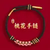 Lin 2027 Ano do Carneiro Pulseira de Fio Vermelho Produto Semi-Acabado, Pode Ser Enchida com Contas, Unissex, Não Desbota, Novo Estilo Chinês, Pulseira do Ano do Zodíaco