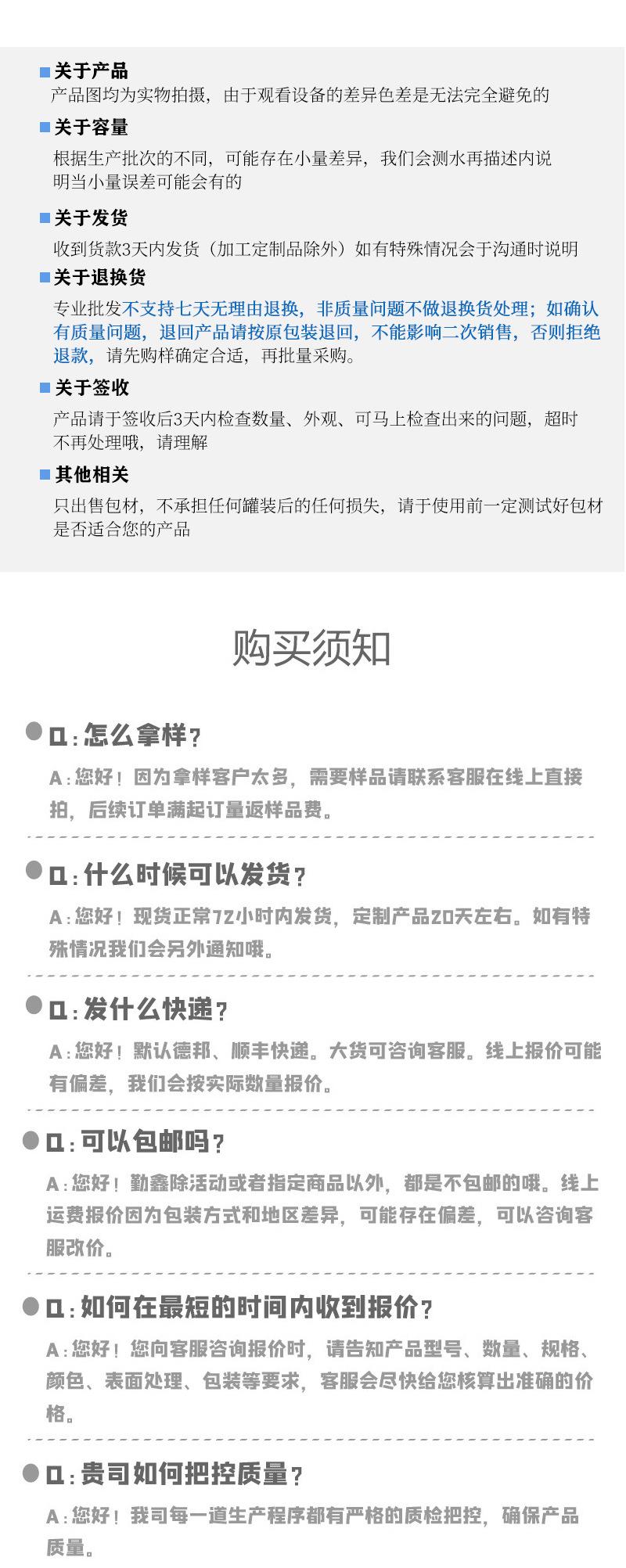 详情页1_09.jpg