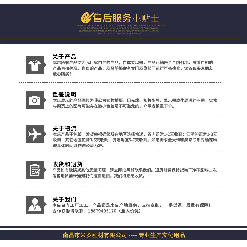 详情1_12.jpg