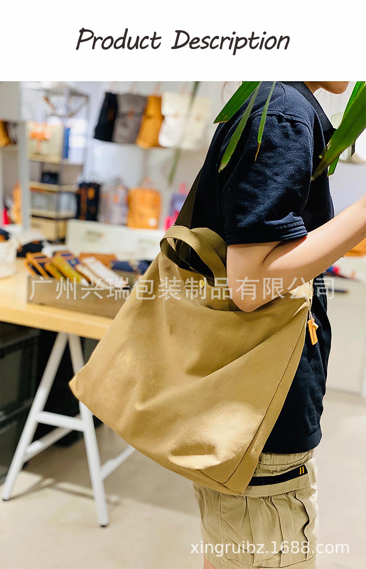 大容量男士帆布斜挎包_01.jpg