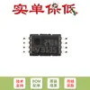 Solo pin chip amplificador operacional bipolar de baja potencia original LM2904PT TSSOP-8