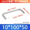 Acero Inoxidable 304 Mango Soldado Mango Sólido de Elevación Soldadura Industrial Manija de Puerta de Gabinete Metálico Mango en Forma de U Tamaño del Mango