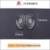 Almohadillas Nasales Universales de Silicona Importadas de Alemania, Accesorios para Gafas Antideslizantes Ultrasuaves, Amigables con la Piel, No Tóxicos ni Irritantes