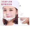 Mascarilla transparente antivaho para chef para uso en cocina, apta para restaurantes, hecha de plástico y diseñada para prevenir la propagación de gotas.