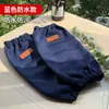 Funda impermeable de lona para trabajo de oficina, chaqueta de plumas, manga para mano anti-suciedad y a prueba de aceite, funda protectora resistente al desgaste para la cabeza