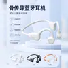 Fones de Ouvido Ows com Condução Óssea Condução Aérea Indolor para Aprendizado Infantil Tipo Gancho de Orelha Bluetooth Sem Fio Bluetooth 6.0 Esportes Redução de Ruído