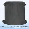 Adequado para Fiat Toro Volcano 2025-2026 Tapetes de Chão 3D para Todas as Condições Climáticas TPE