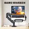 Suporte de Monitor Kehao em Estoque Compatível com Tela de Computador de 10-17 polegadas Suporte de Computador com Mola a Gás com Suspensão Ajustável