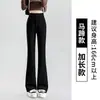 Pantalones Acampanados de Pierna Ancha con Abertura y Caída de Cintura Alta para Otoño 2026 Estilo Coreano Negros Deportivos Casuales Adelgazantes de Boca de Campana para Mujer