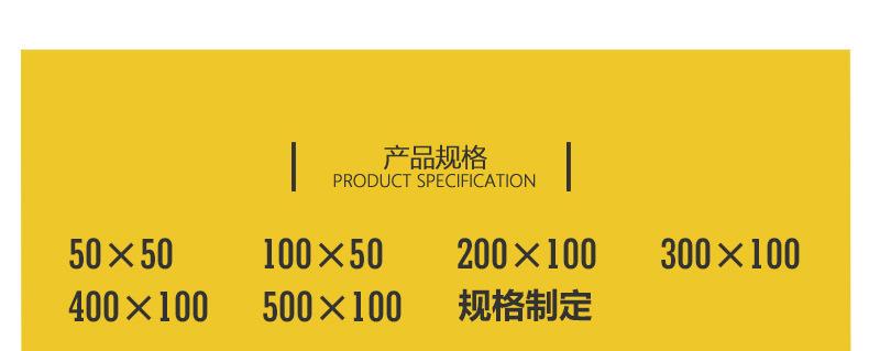 镀锌槽式详情页_04