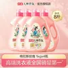 Detergente para Roupas Liby Master Fragrance, Fragrância de Longa Duração por 72 Horas, Produto Genuíno da Loja Oficial Principal, Frasco Grande para Uso Doméstico, Embalagem em Caixa Fechada